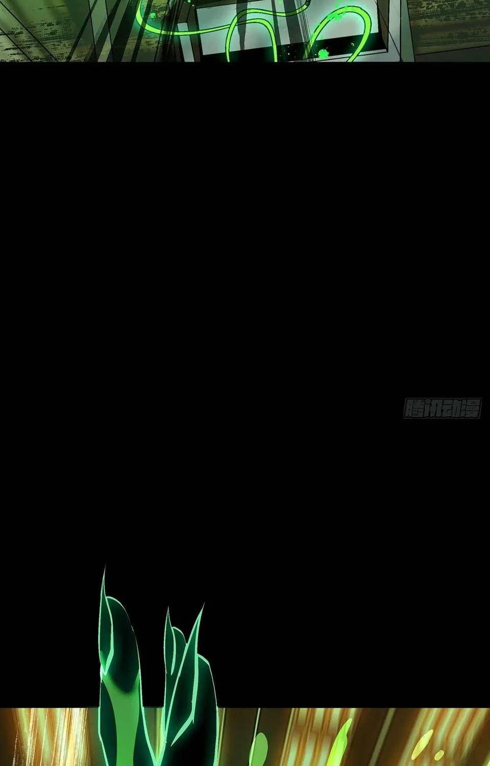Read Formless Form (Colored) chapter 71 image 36 on Lezhin