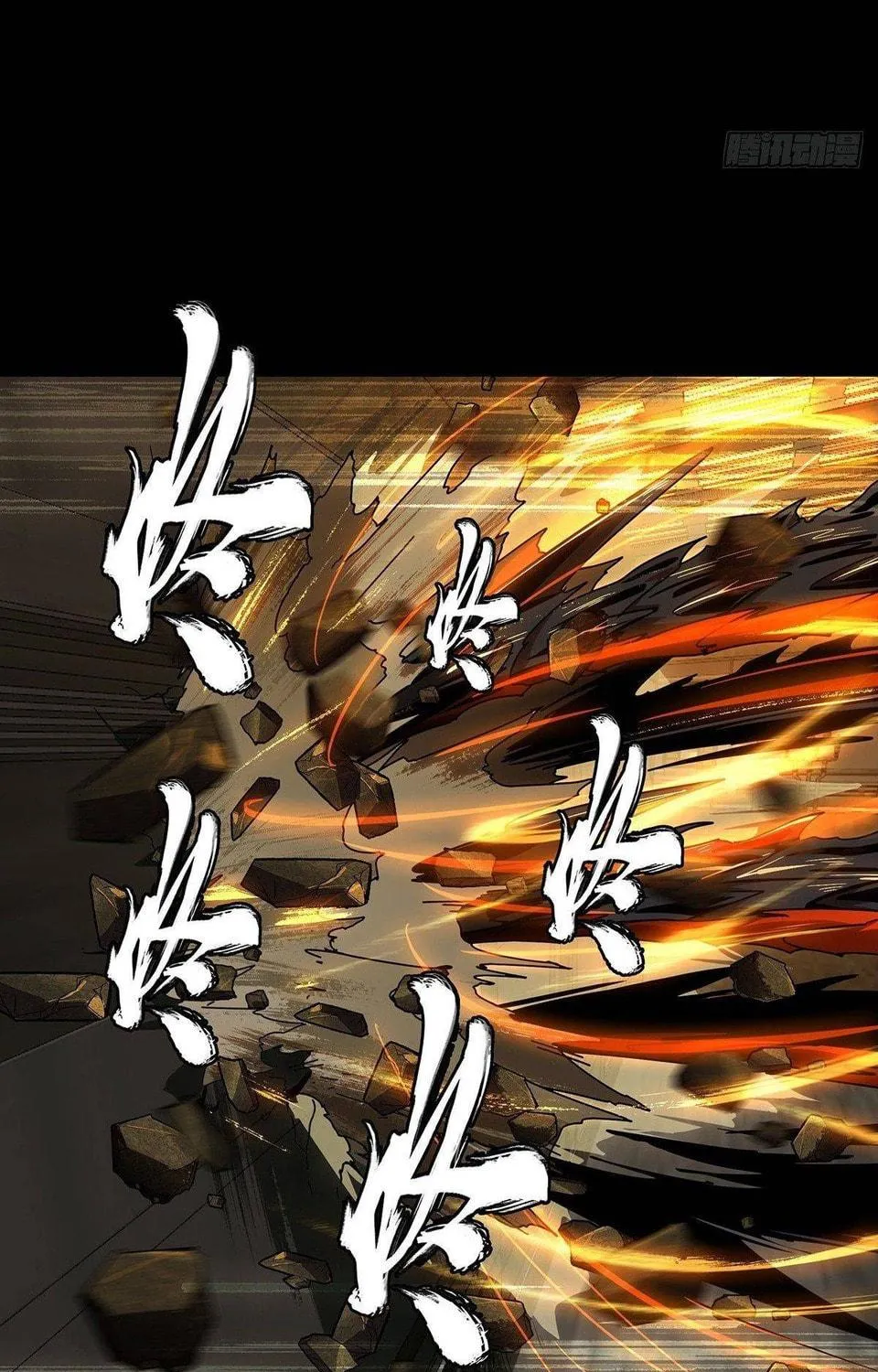 Read Formless Form (Colored) chapter 72 image 15 on Lezhin