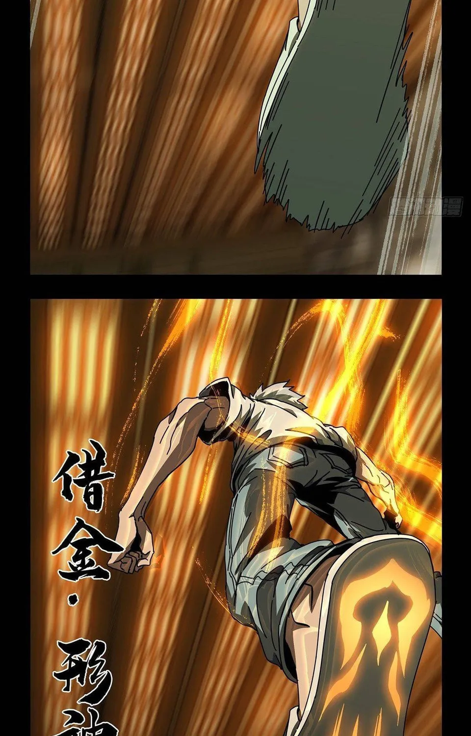 Read Formless Form (Colored) chapter 72 image 30 on Lezhin
