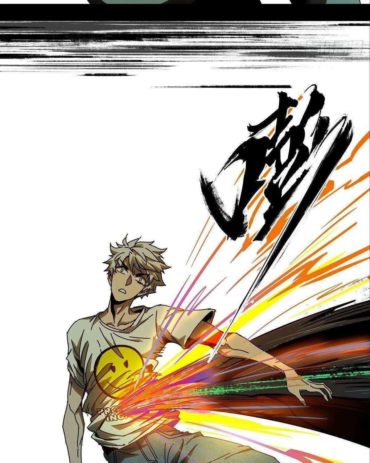 Read Formless Form (Colored) chapter 72 image 7 on Lezhin