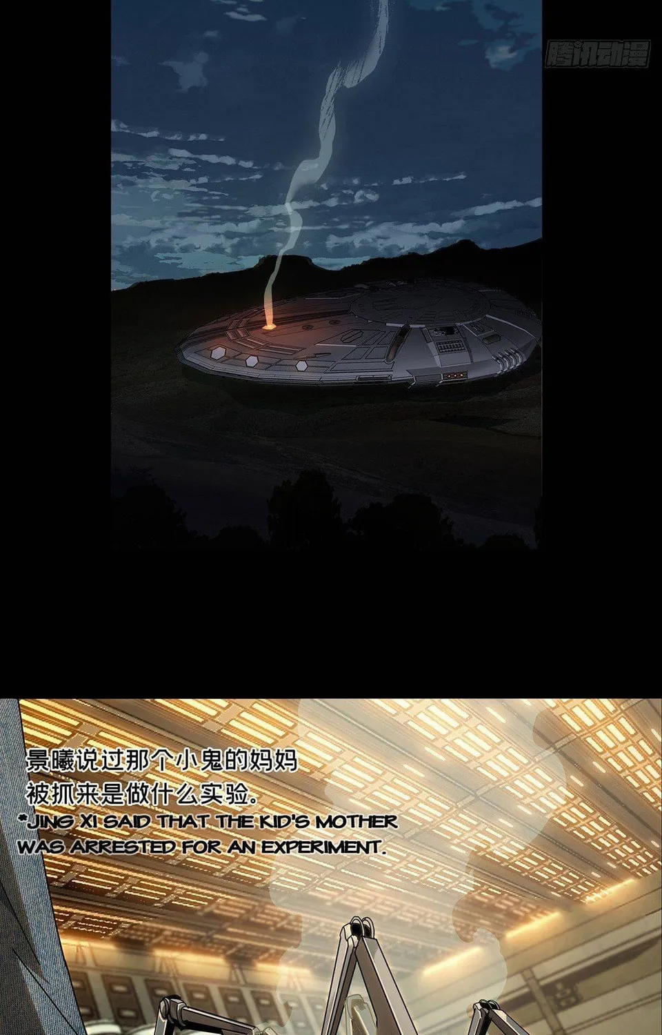 Read Formless Form (Colored) chapter 73 image 24 on Lezhin