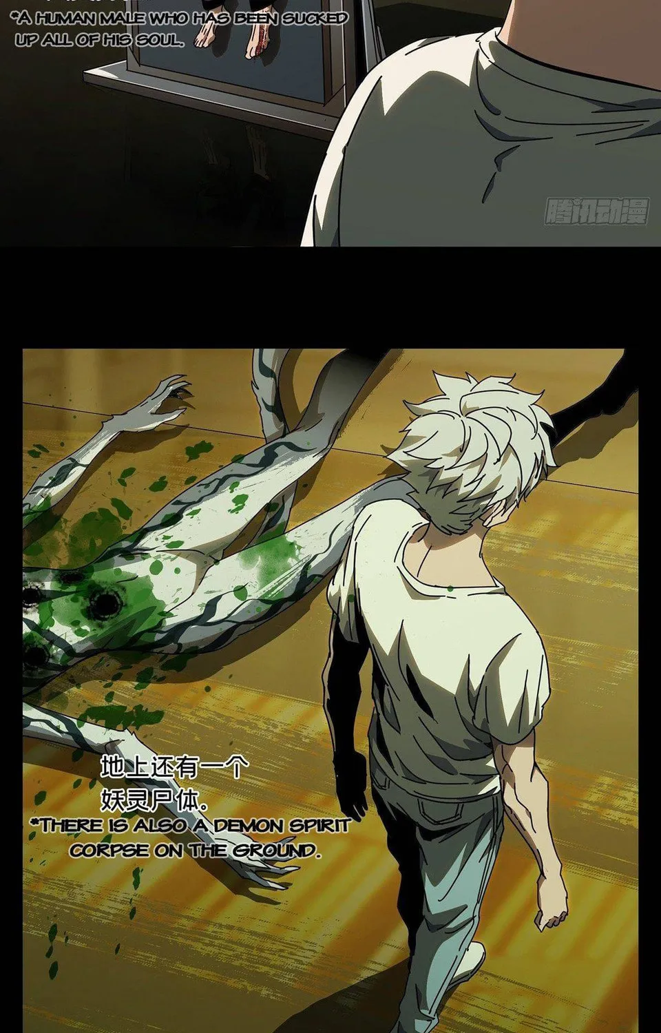 Read Formless Form (Colored) chapter 73 image 28 on Lezhin