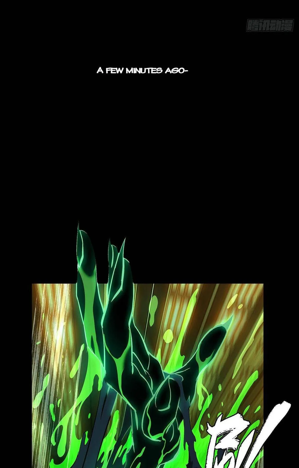 Read Formless Form (Colored) chapter 73 image 39 on Lezhin