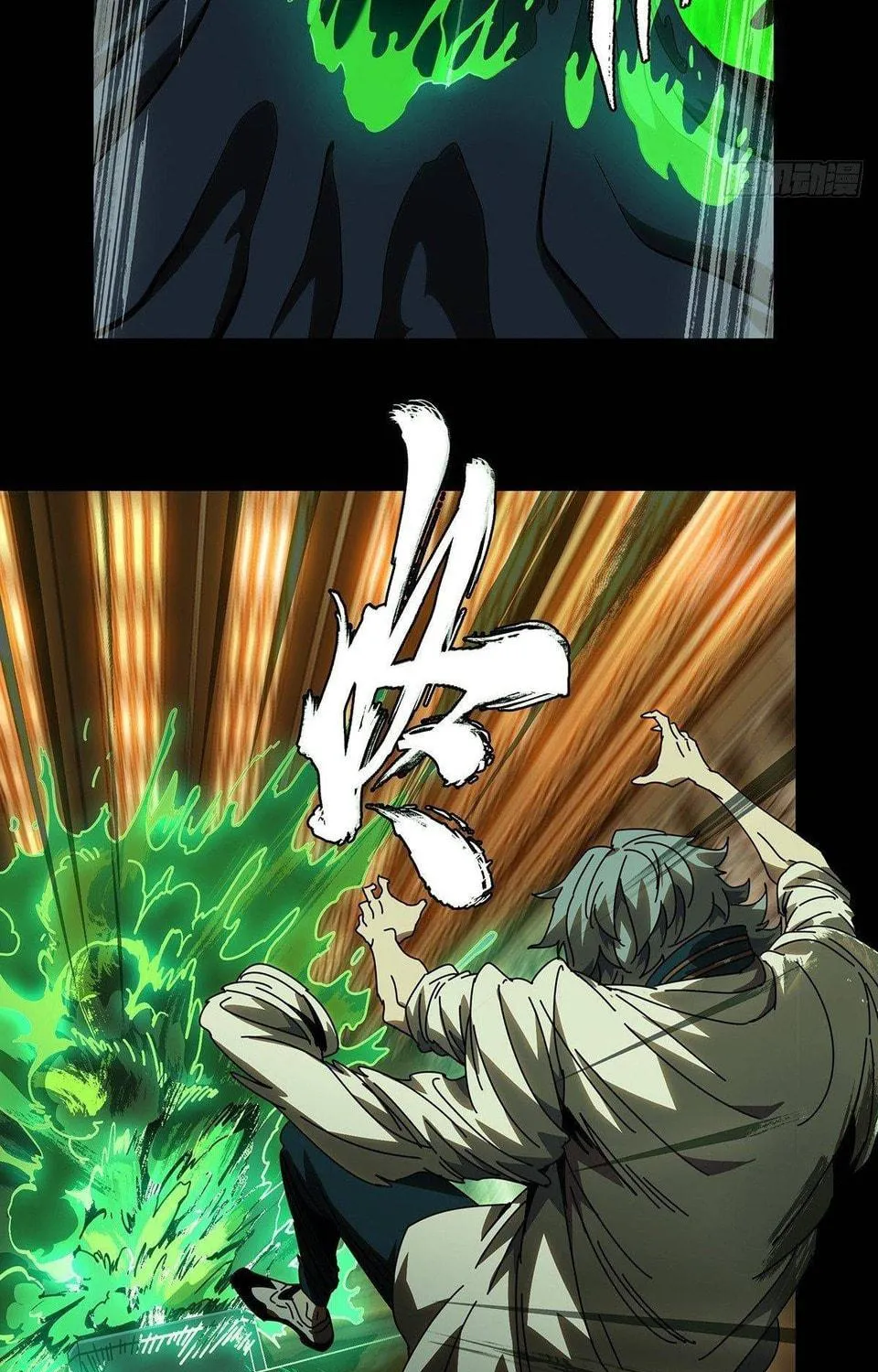 Read Formless Form (Colored) chapter 73 image 41 on Lezhin