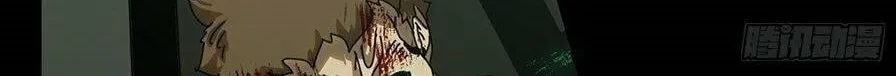 Read Formless Form (Colored) chapter 74 image 4 on Lezhin