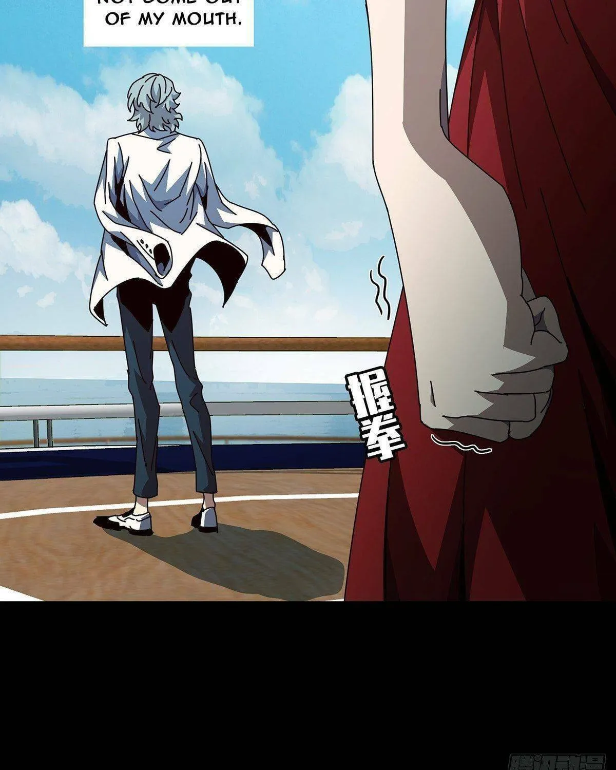 Read Formless Form (Colored) chapter 75 image 47 on Lezhin
