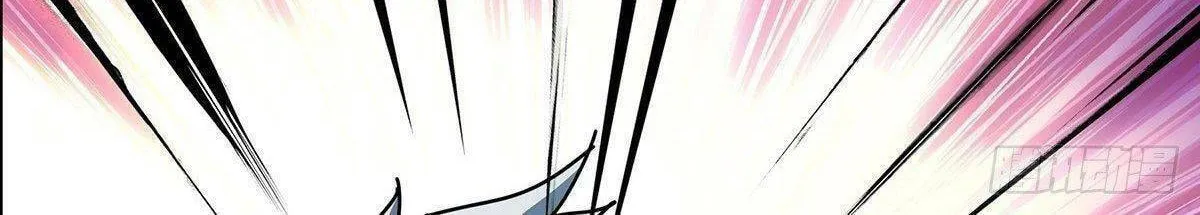 Read Formless Form (Colored) chapter 76 image 21 on Lezhin