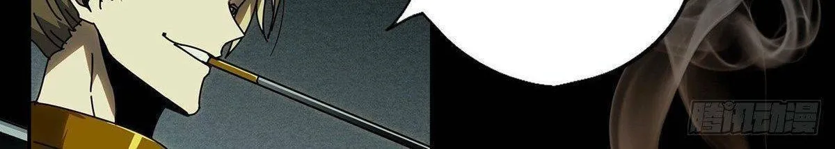 Read Formless Form (Colored) chapter 77 image 21 on Lezhin