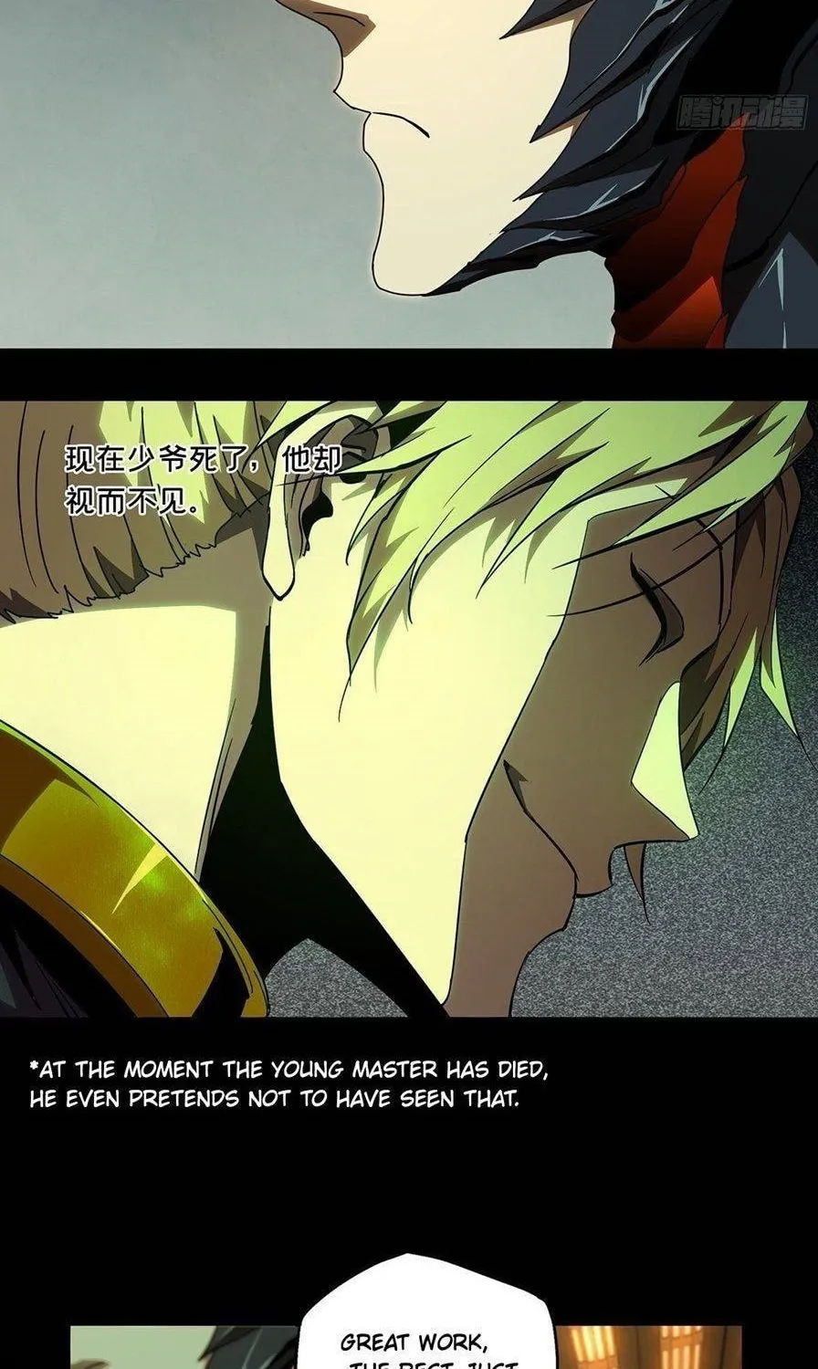 Read Formless Form (Colored) chapter 77 image 4 on Lezhin