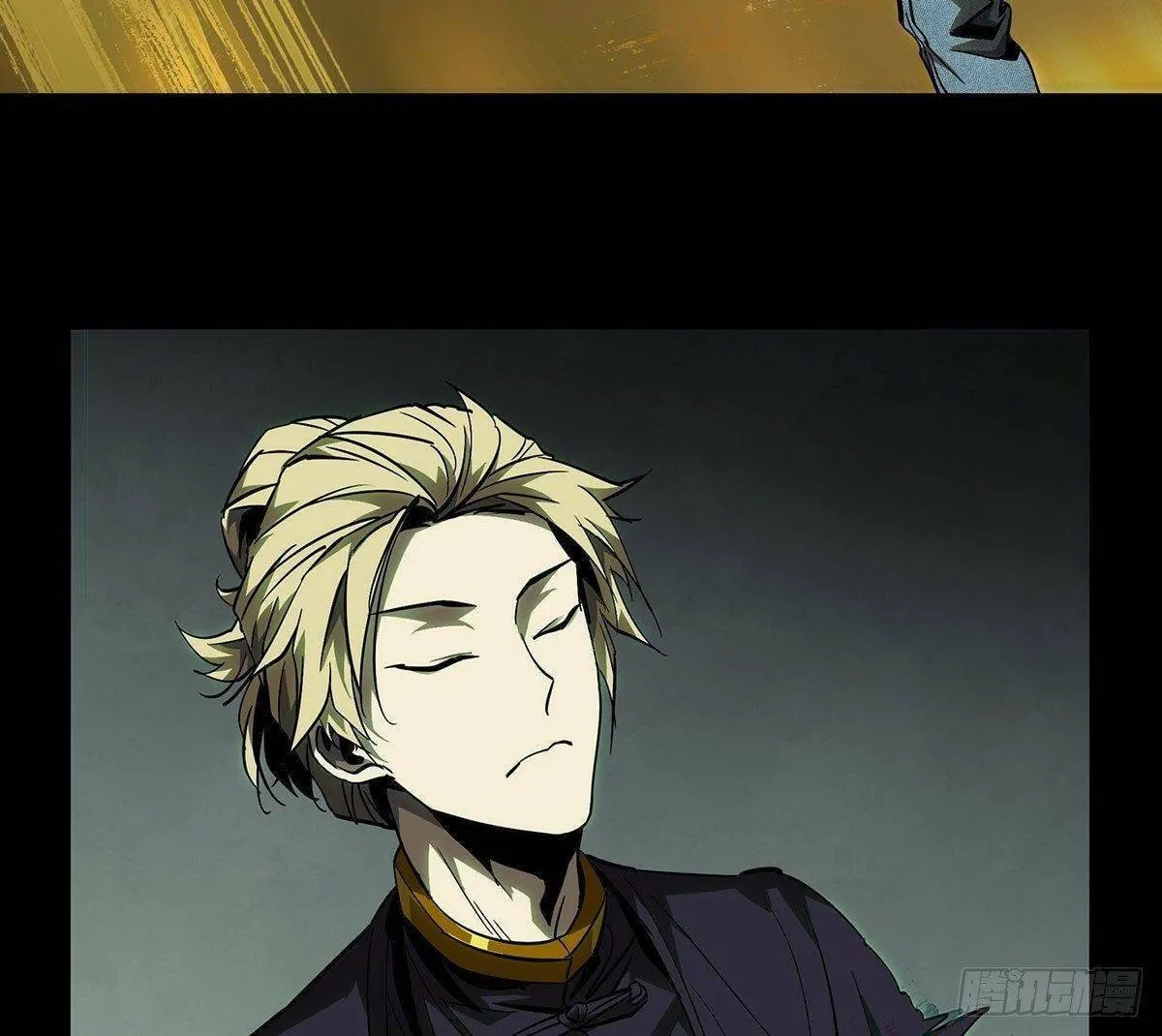 Read Formless Form (Colored) chapter 77 image 50 on Lezhin
