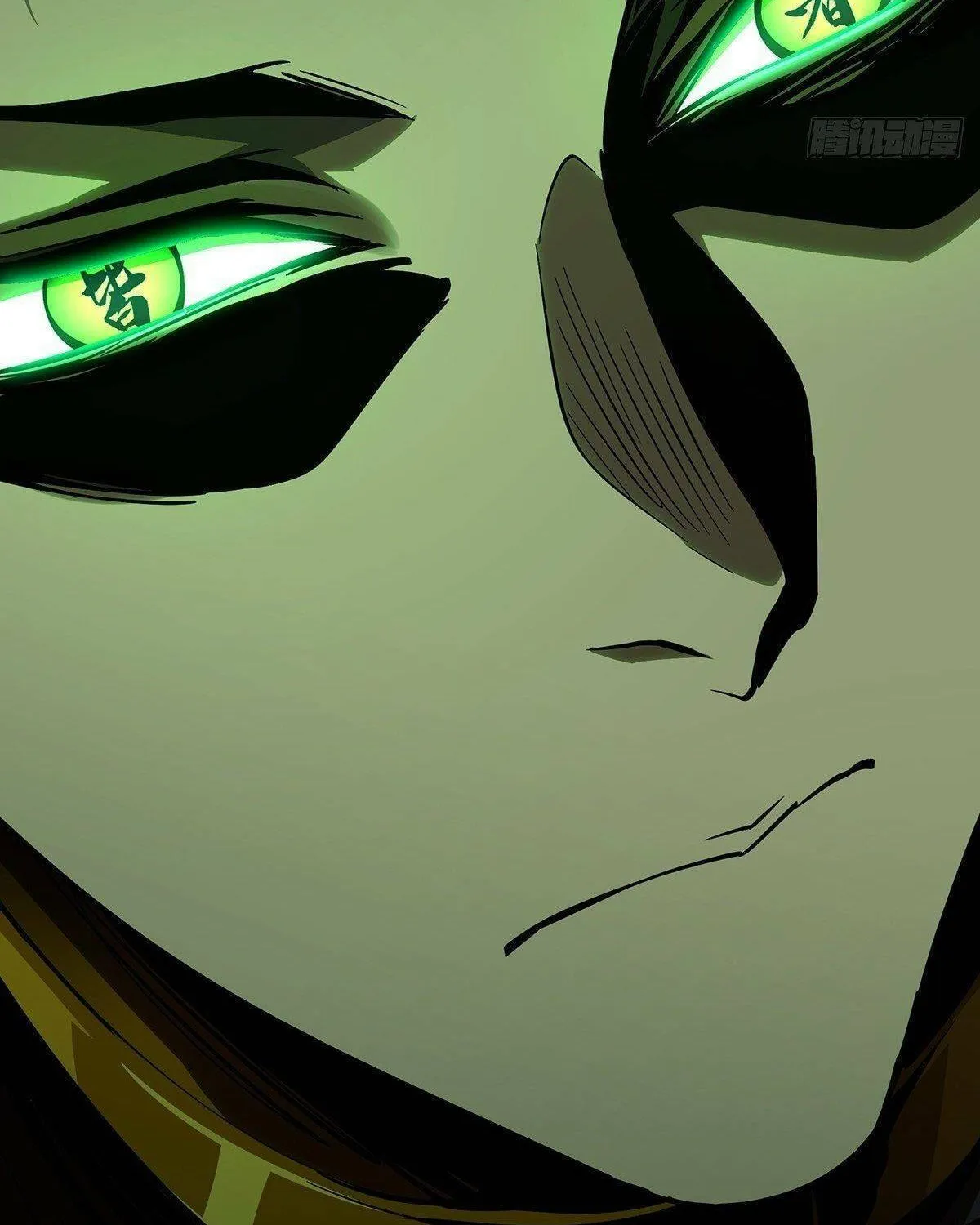 Read Formless Form (Colored) chapter 77 image 52 on Lezhin