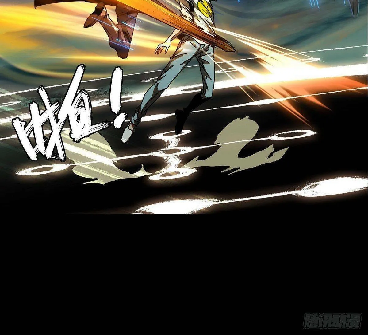 Read Formless Form (Colored) chapter 78 image 31 on Lezhin
