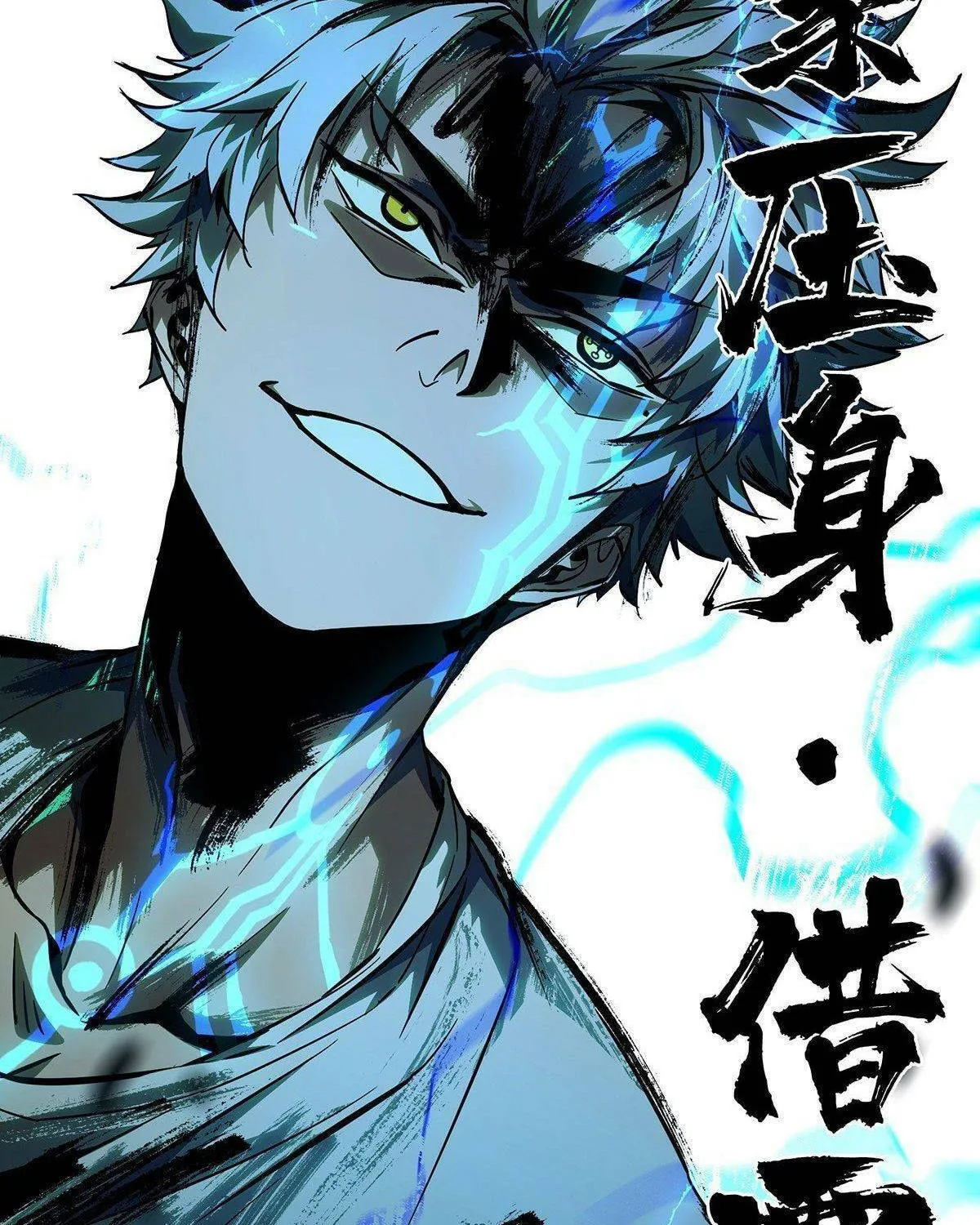 Read Formless Form (Colored) chapter 78 image 38 on Lezhin