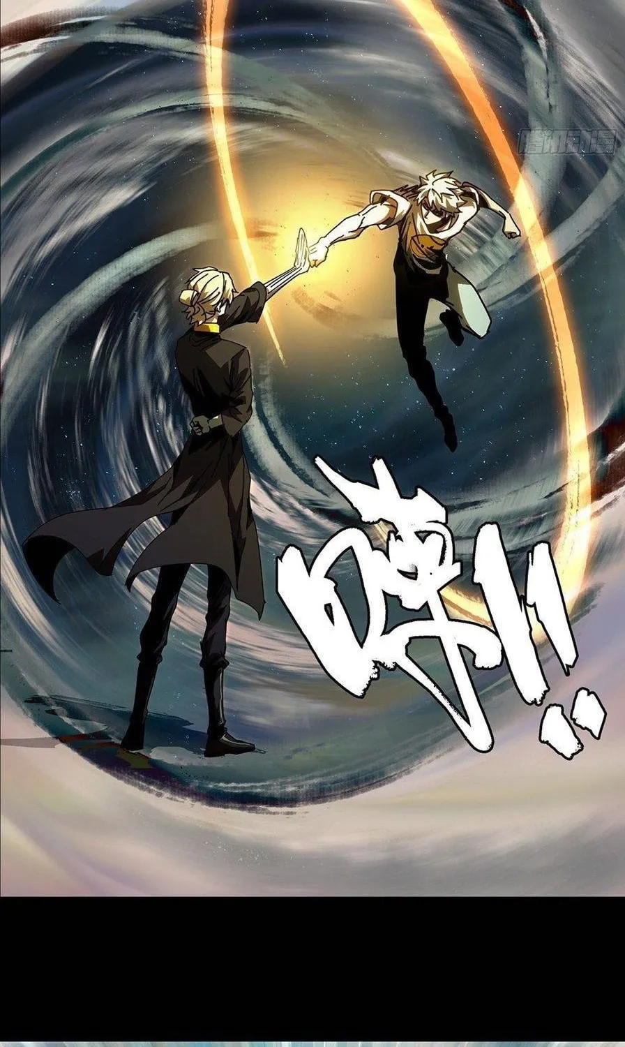 Read Formless Form (Colored) chapter 78 image 4 on Lezhin
