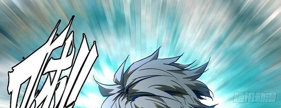 Read Formless Form (Colored) chapter 78 image 5 on Lezhin