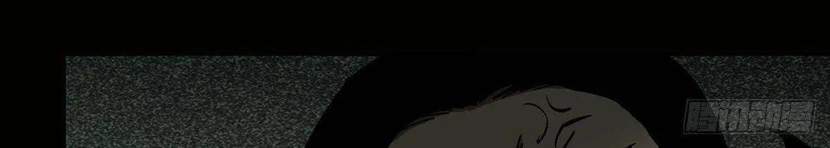 Read Formless Form (Colored) chapter 79 image 27 on Lezhin