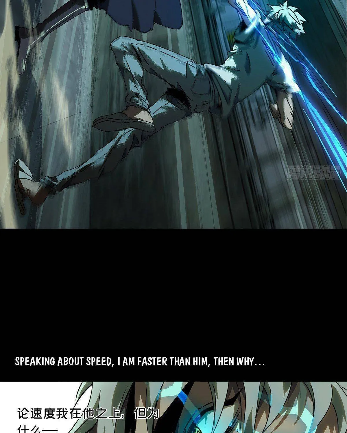 Read Formless Form (Colored) chapter 79 image 45 on Lezhin