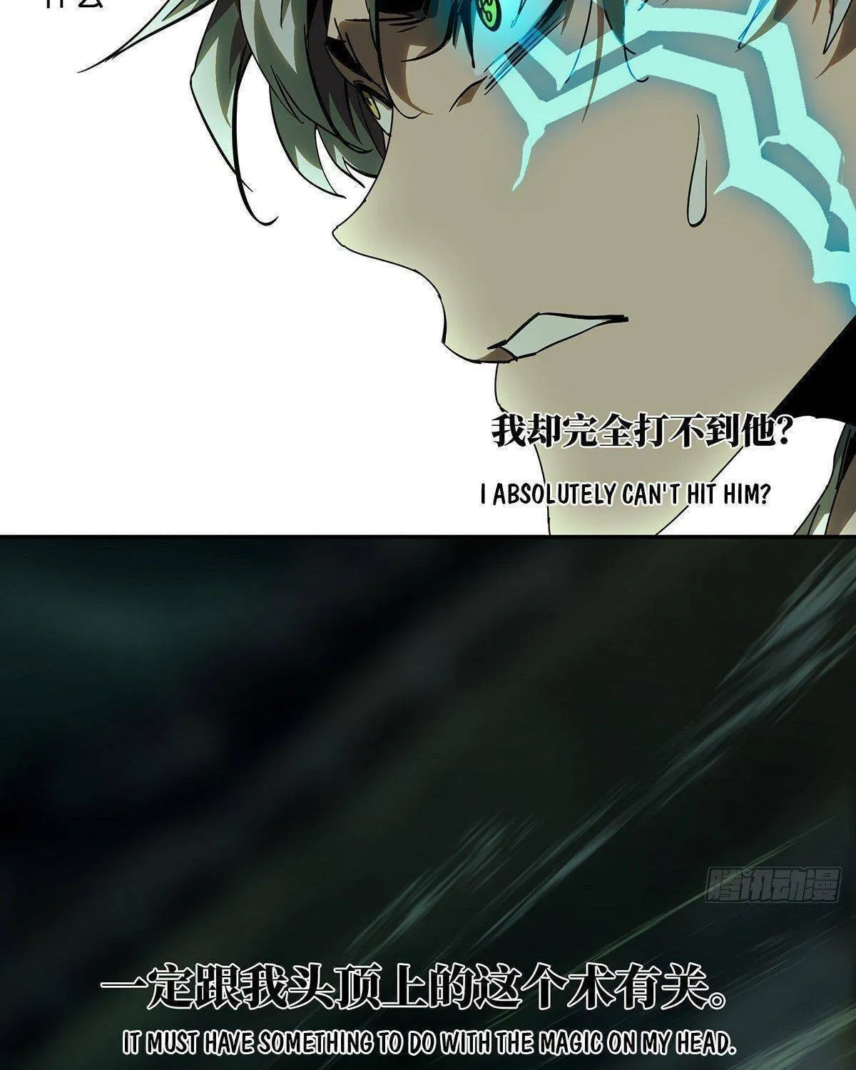 Read Formless Form (Colored) chapter 79 image 46 on Lezhin