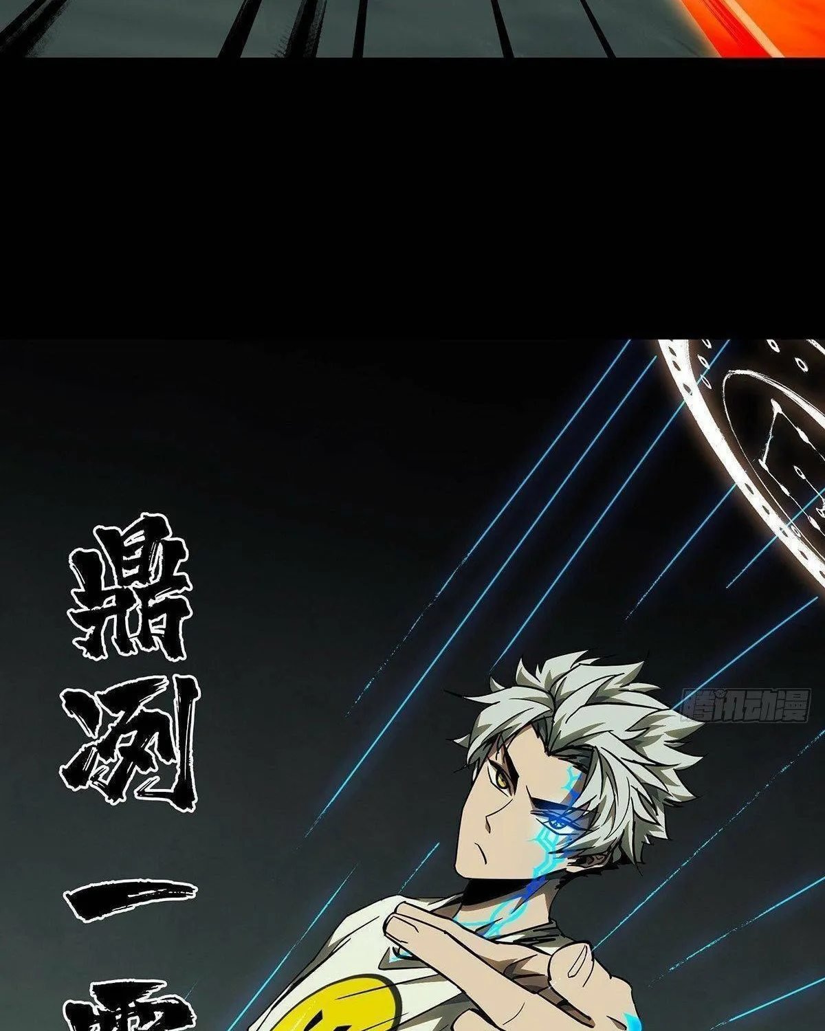 Read Formless Form (Colored) chapter 80 image 11 on Lezhin