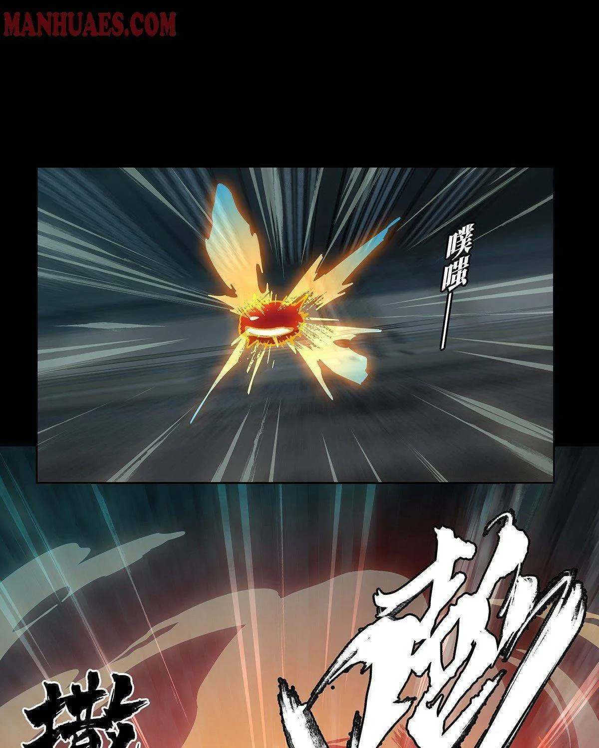 Read Formless Form (Colored) chapter 80 image 14 on Lezhin