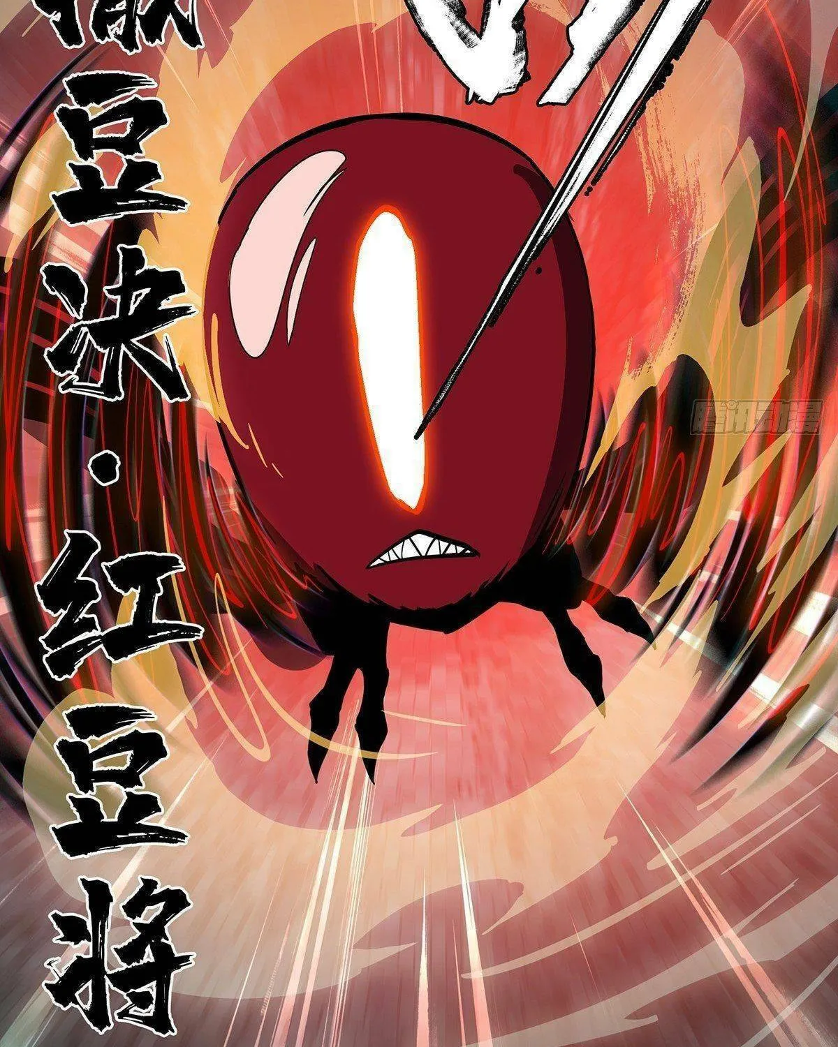 Read Formless Form (Colored) chapter 80 image 15 on Lezhin