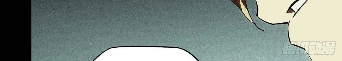 Read Formless Form (Colored) chapter 80 image 21 on Lezhin