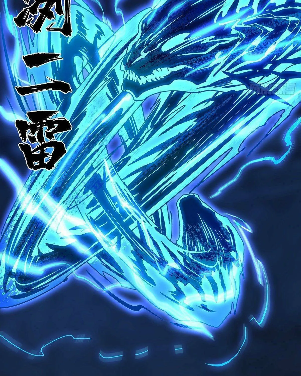 Read Formless Form (Colored) chapter 80 image 34 on Lezhin