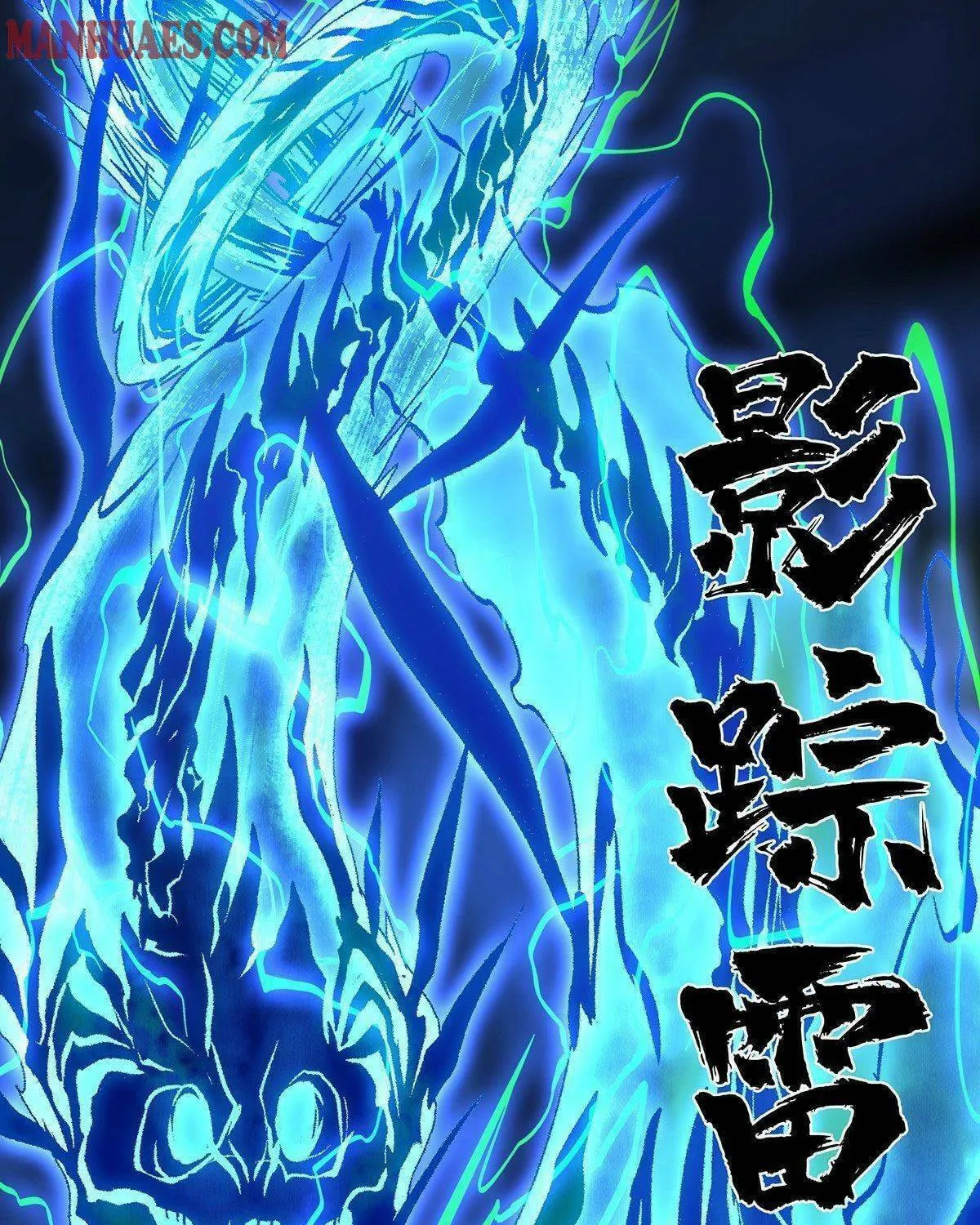 Read Formless Form (Colored) chapter 80 image 36 on Lezhin