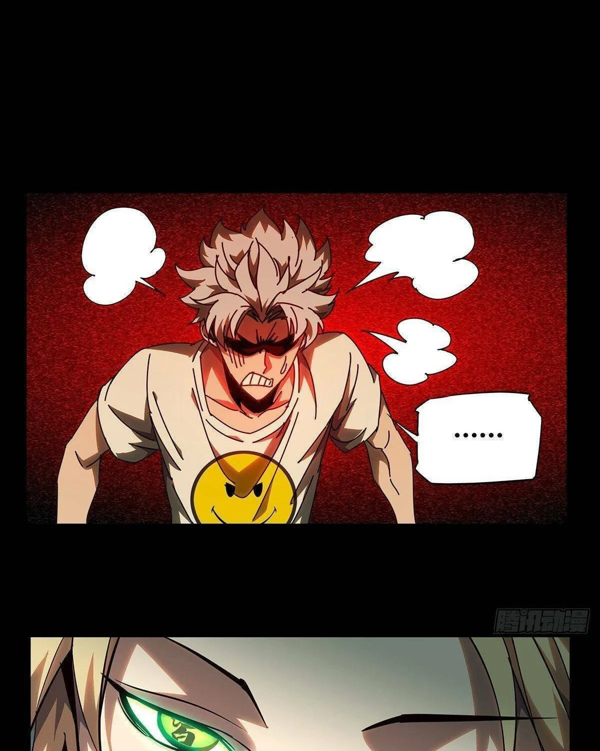 Read Formless Form (Colored) chapter 80 image 8 on Lezhin