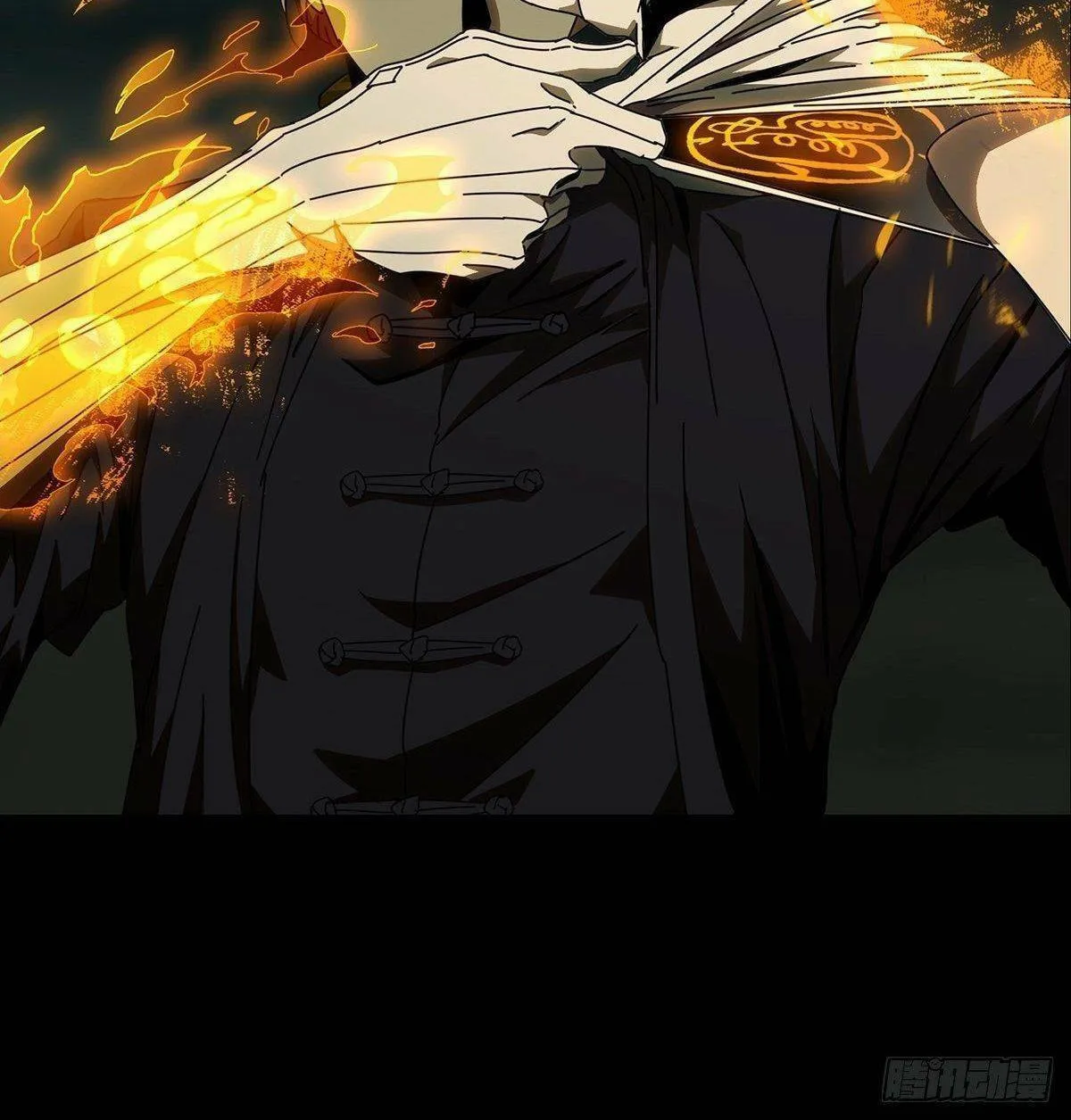 Read Formless Form (Colored) chapter 81 image 12 on Lezhin