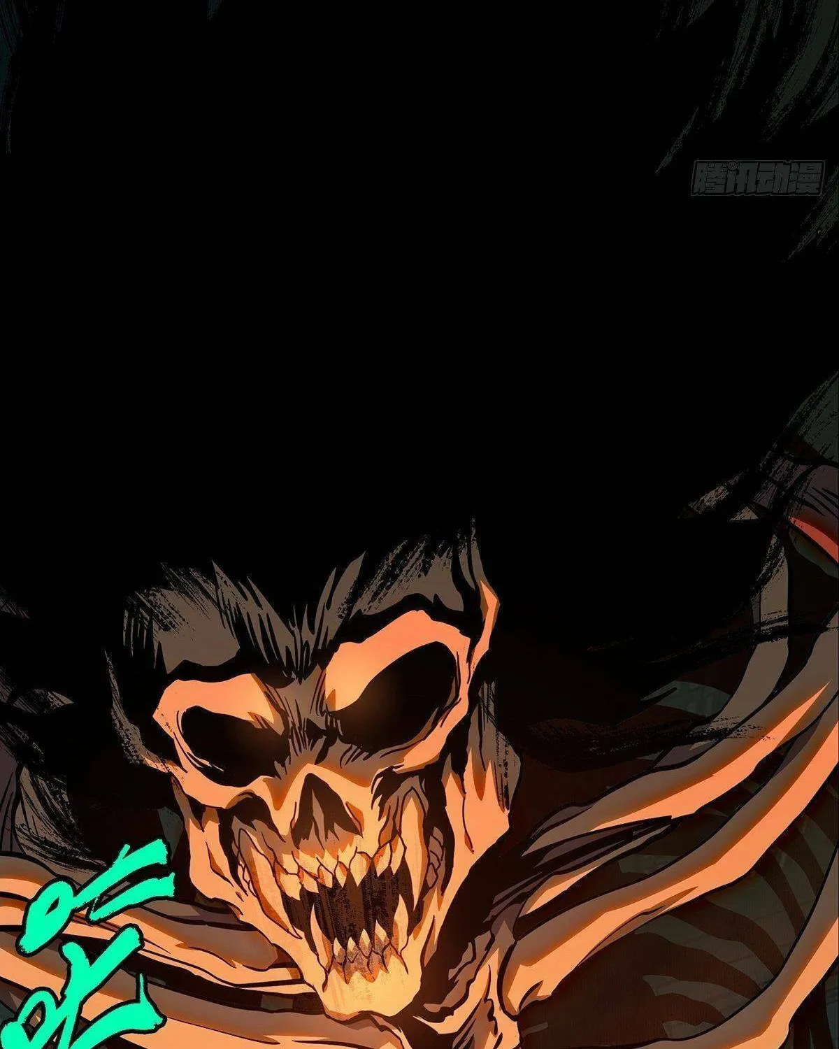 Read Formless Form (Colored) chapter 81 image 16 on Lezhin