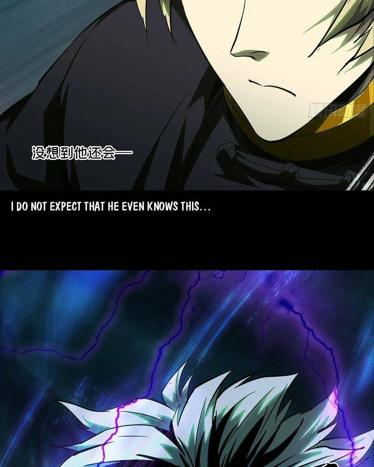 Read Formless Form (Colored) chapter 81 image 23 on Lezhin