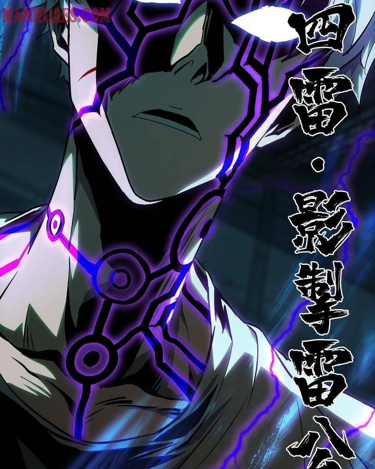 Read Formless Form (Colored) chapter 81 image 25 on Lezhin