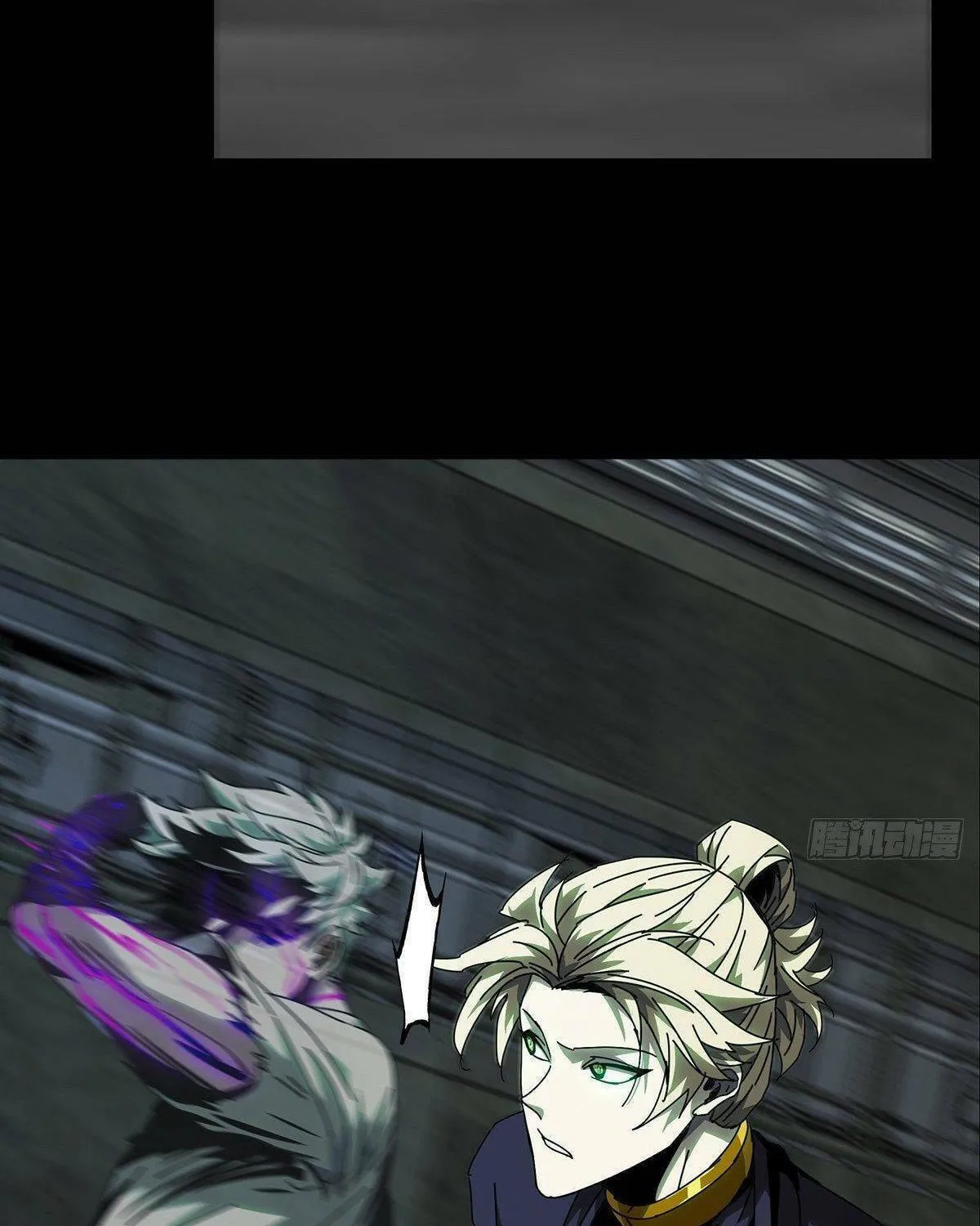 Read Formless Form (Colored) chapter 81 image 38 on Lezhin