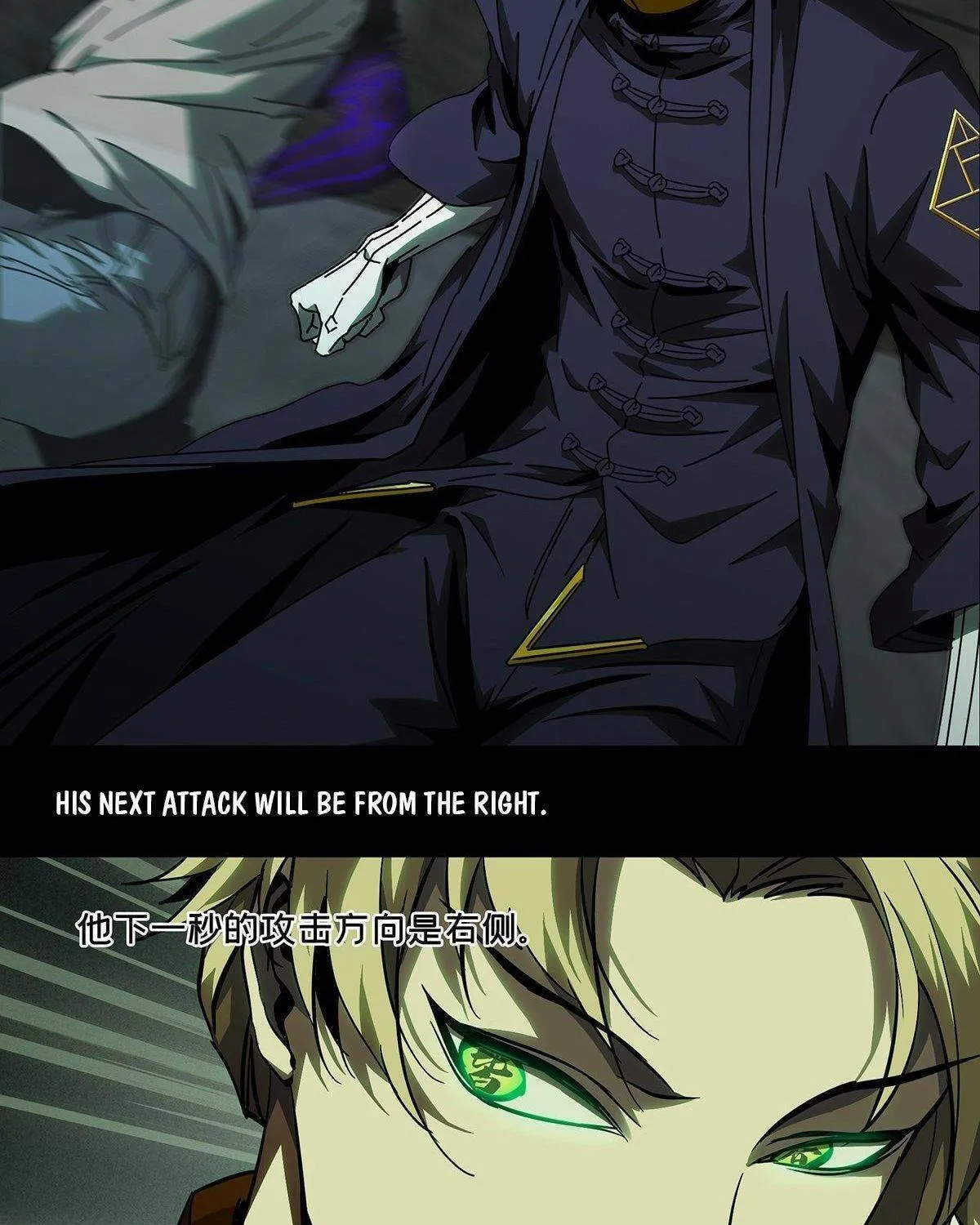 Read Formless Form (Colored) chapter 81 image 39 on Lezhin