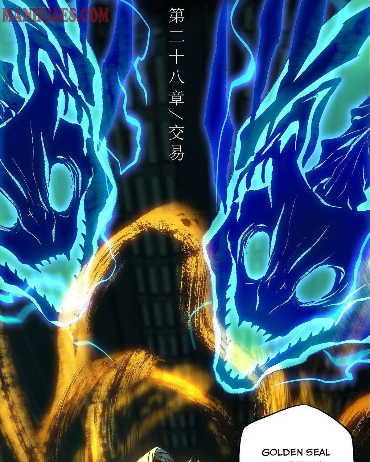 Read Formless Form (Colored) chapter 81 image 6 on Lezhin