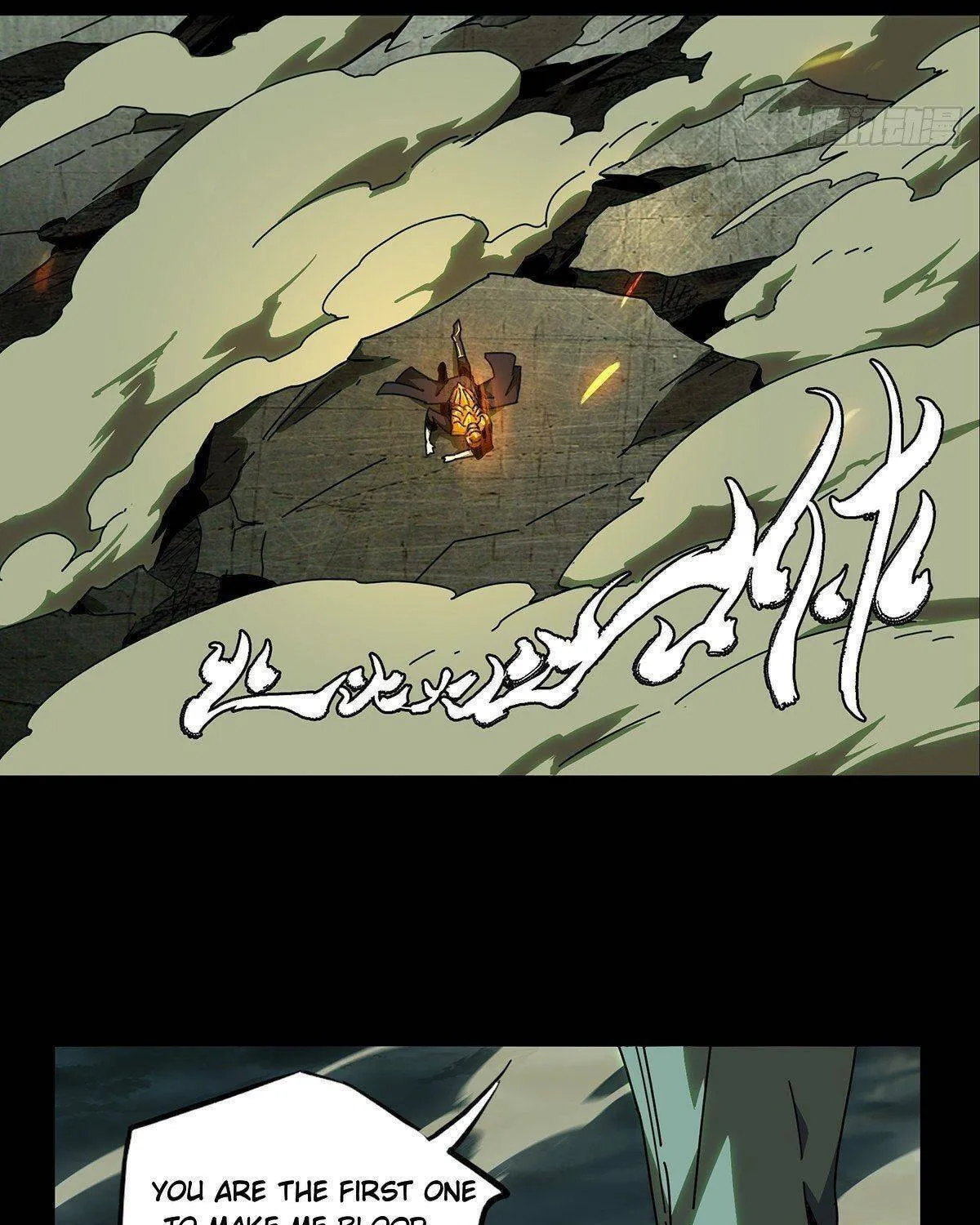 Read Formless Form (Colored) chapter 82 image 25 on Lezhin