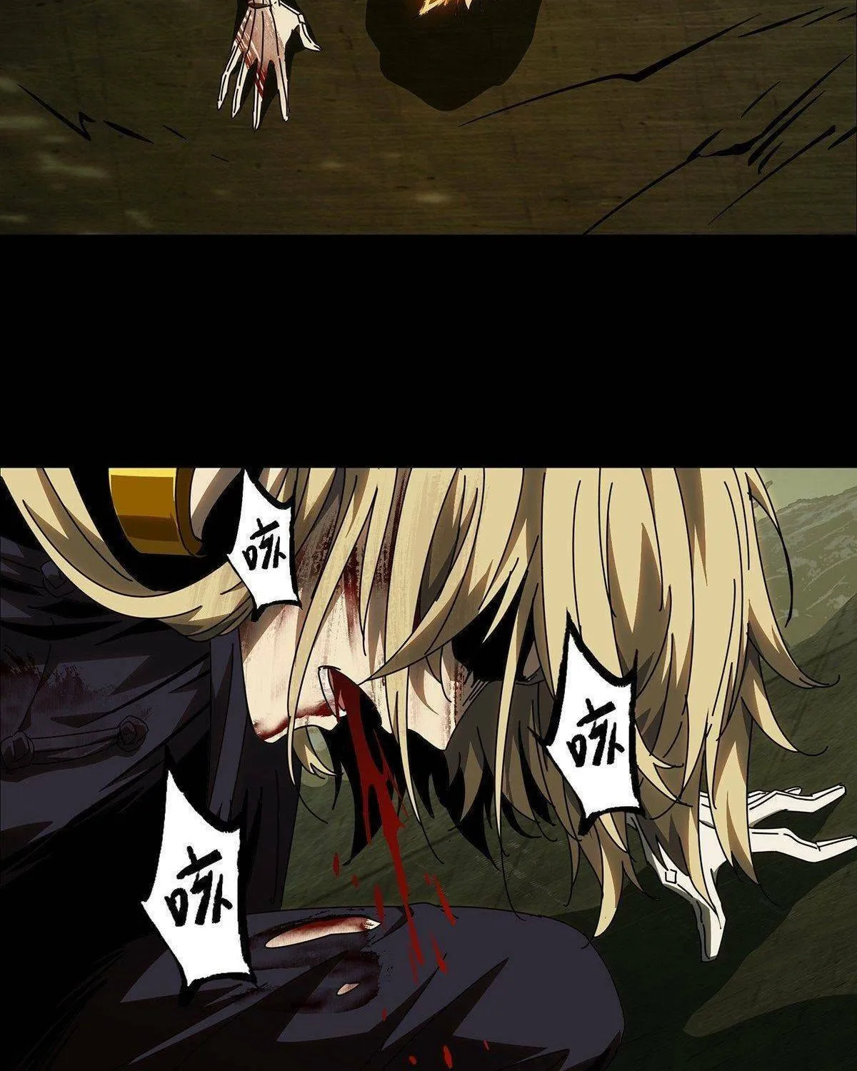 Read Formless Form (Colored) chapter 82 image 33 on Lezhin