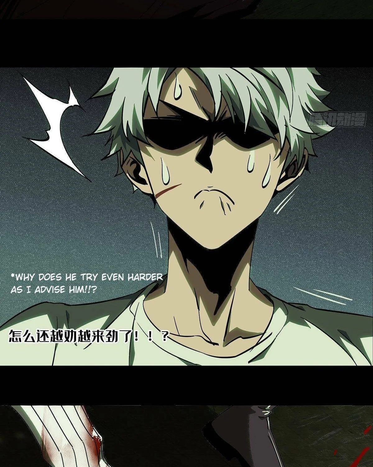 Read Formless Form (Colored) chapter 82 image 34 on Lezhin