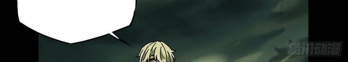 Read Formless Form (Colored) chapter 82 image 37 on Lezhin