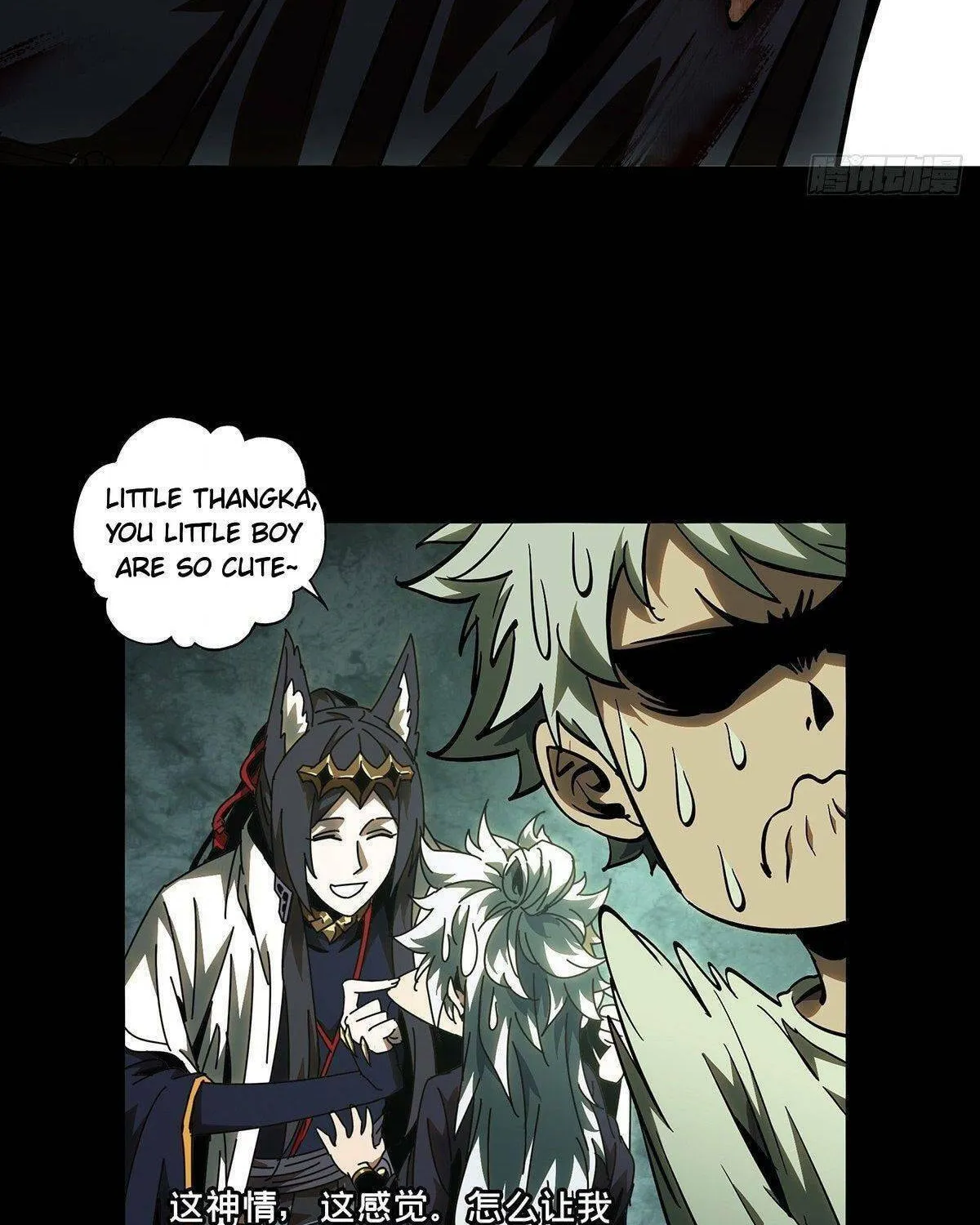 Read Formless Form (Colored) chapter 82 image 41 on Lezhin