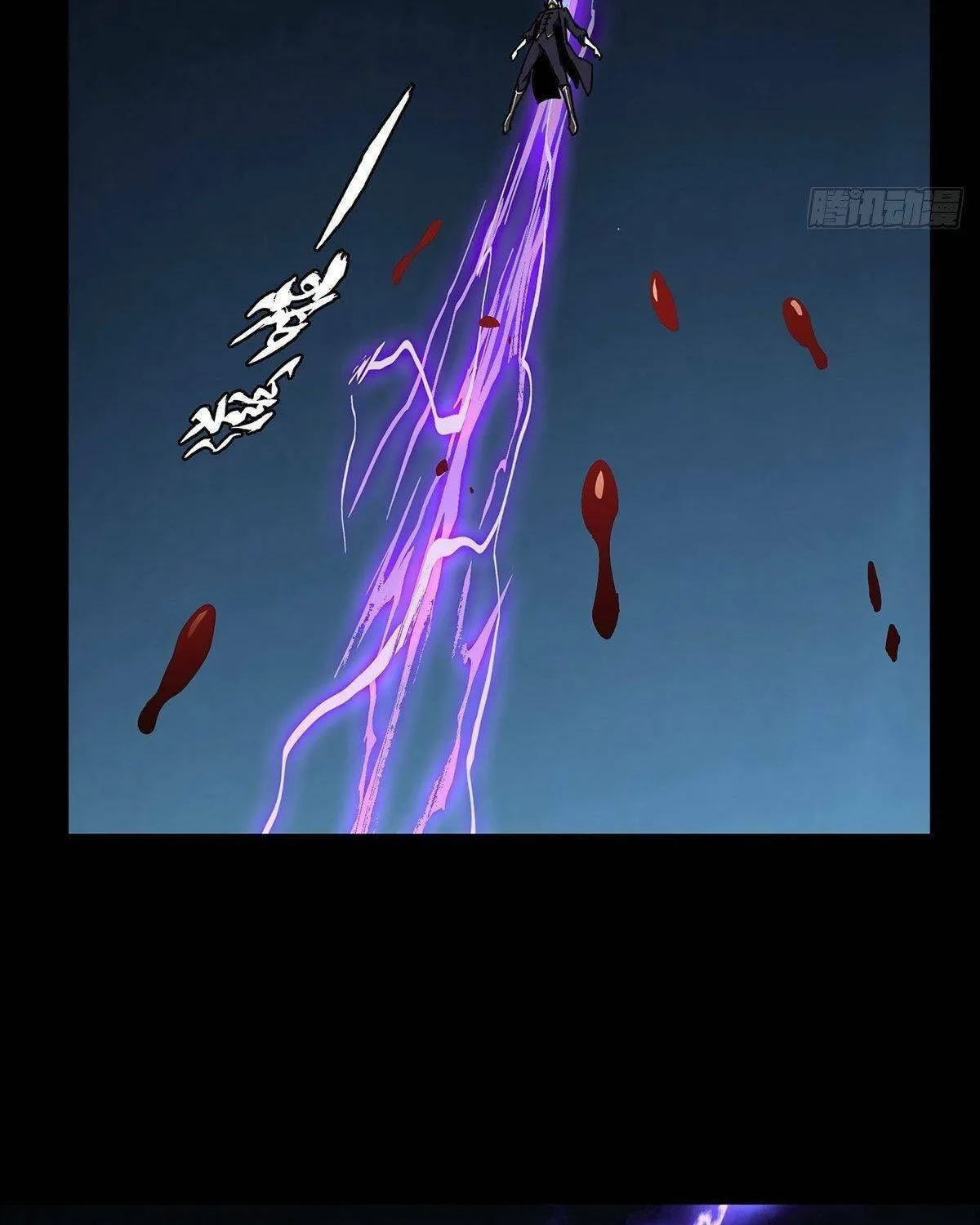 Read Formless Form (Colored) chapter 82 image 8 on Lezhin