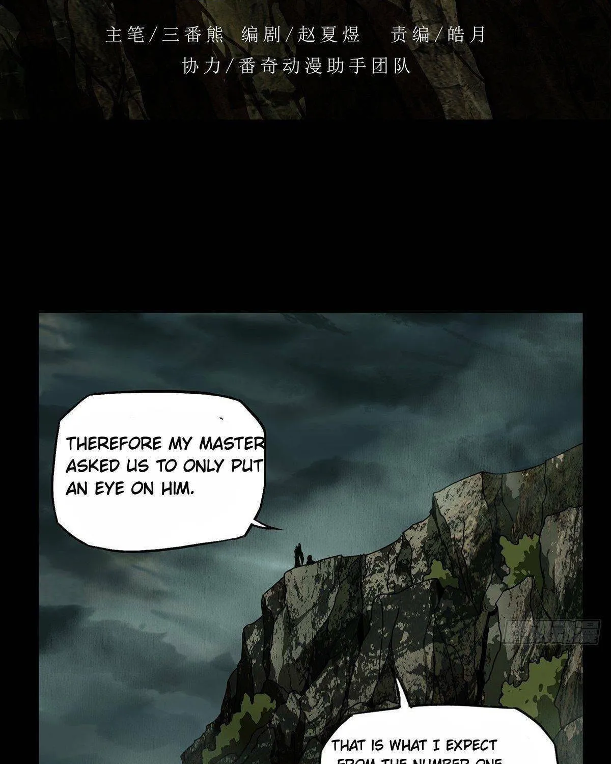 Read Formless Form (Colored) chapter 83 image 42 on Lezhin