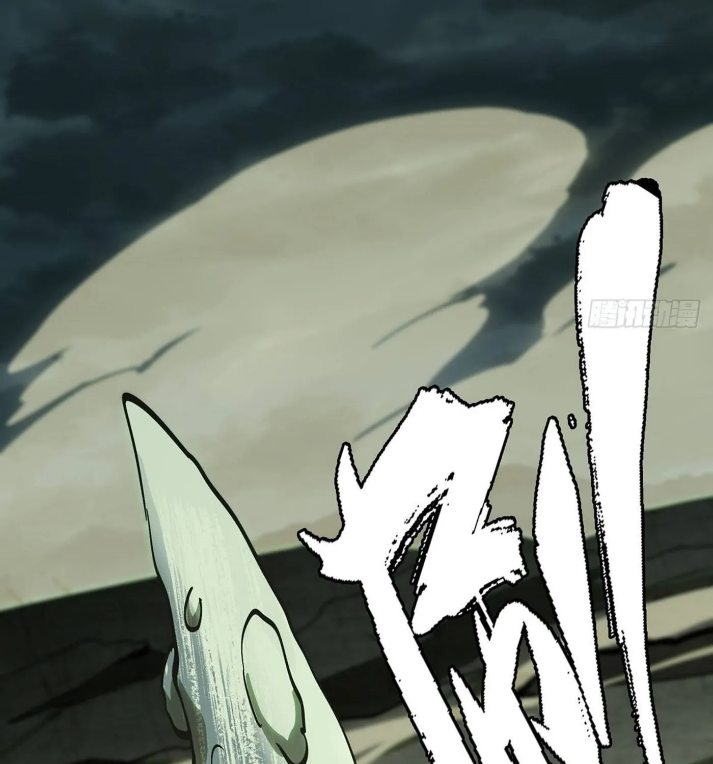 Read Formless Form (Colored) chapter 84 image 3 on Lezhin