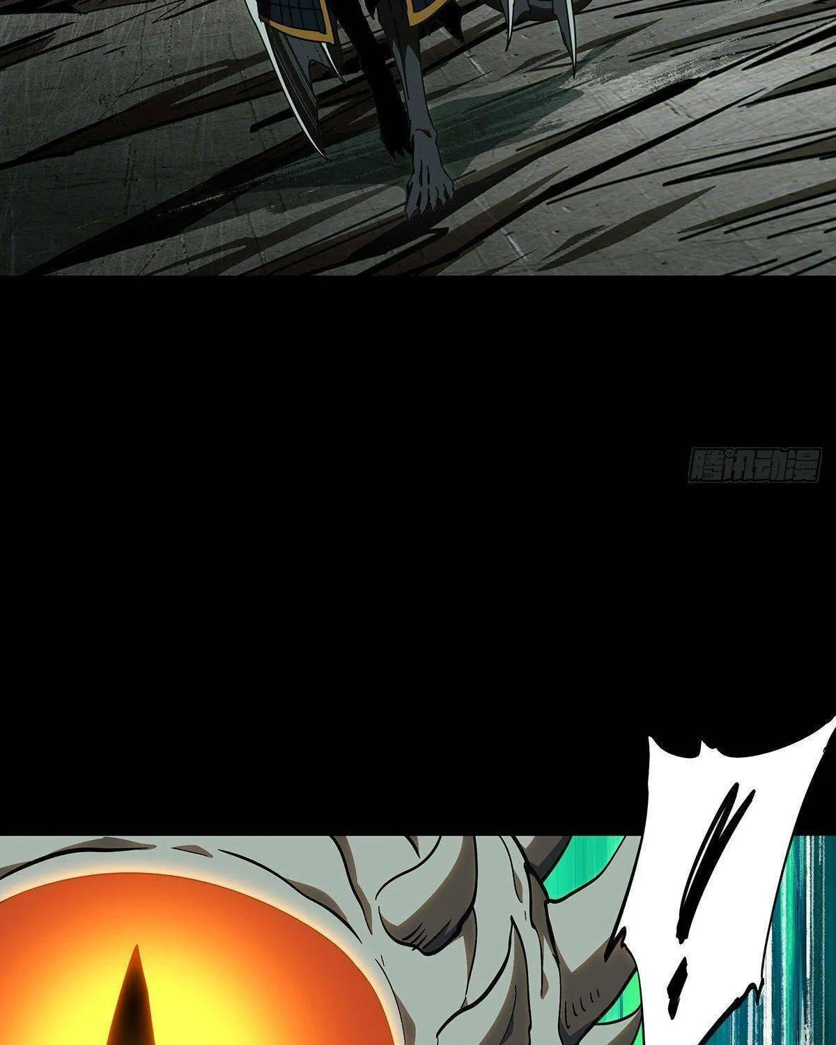 Read Formless Form (Colored) chapter 85 image 13 on Lezhin