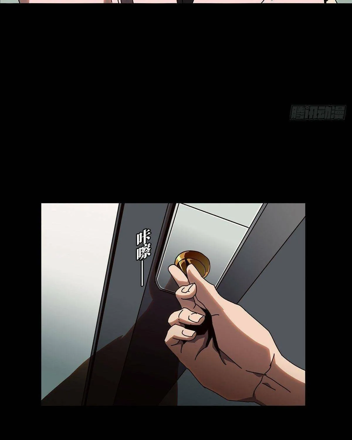 Read Formless Form (Colored) chapter 85 image 44 on Lezhin