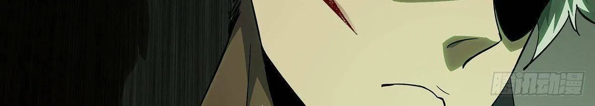 Read Formless Form (Colored) chapter 85 image 47 on Lezhin