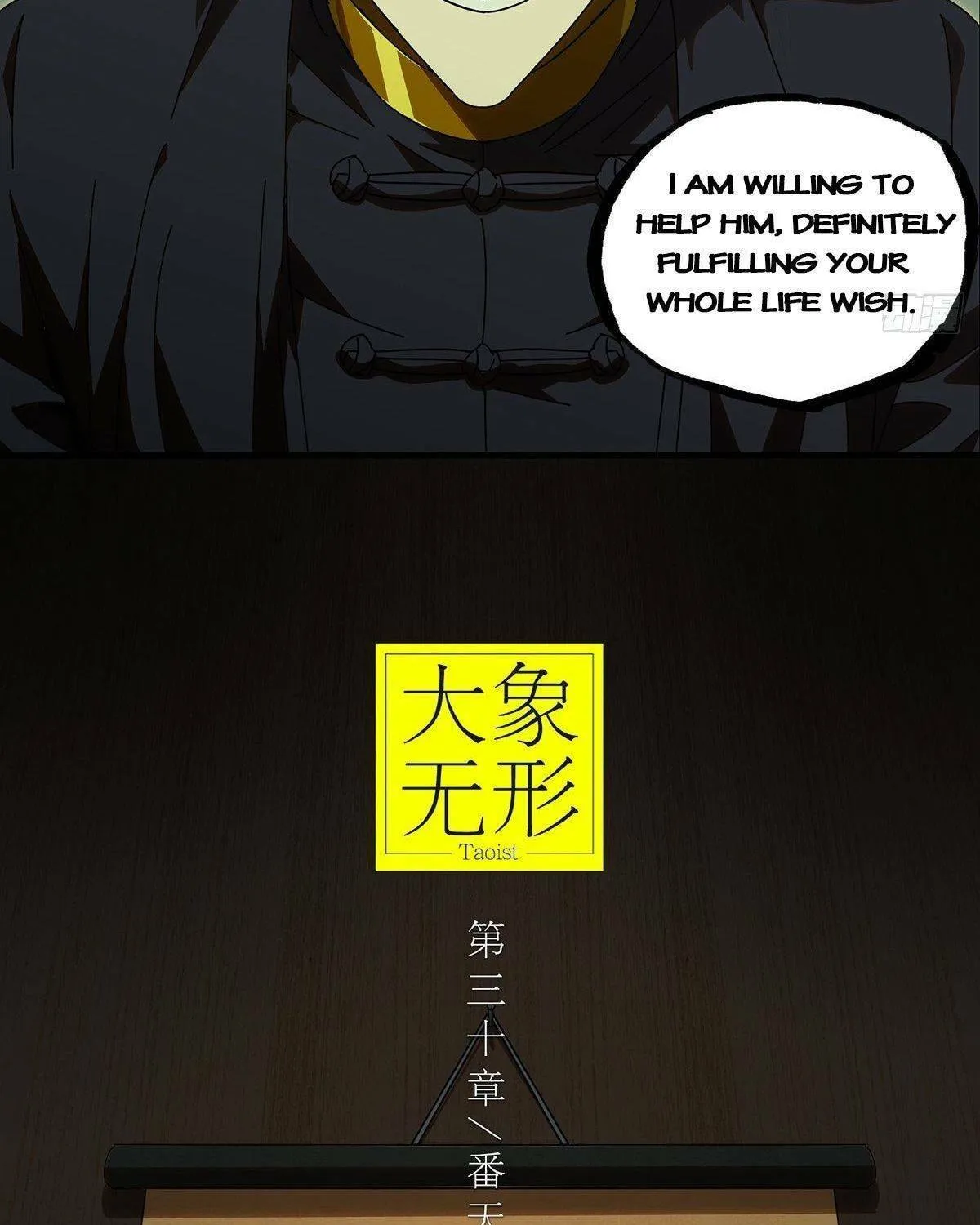 Read Formless Form (Colored) chapter 86 image 9 on Lezhin
