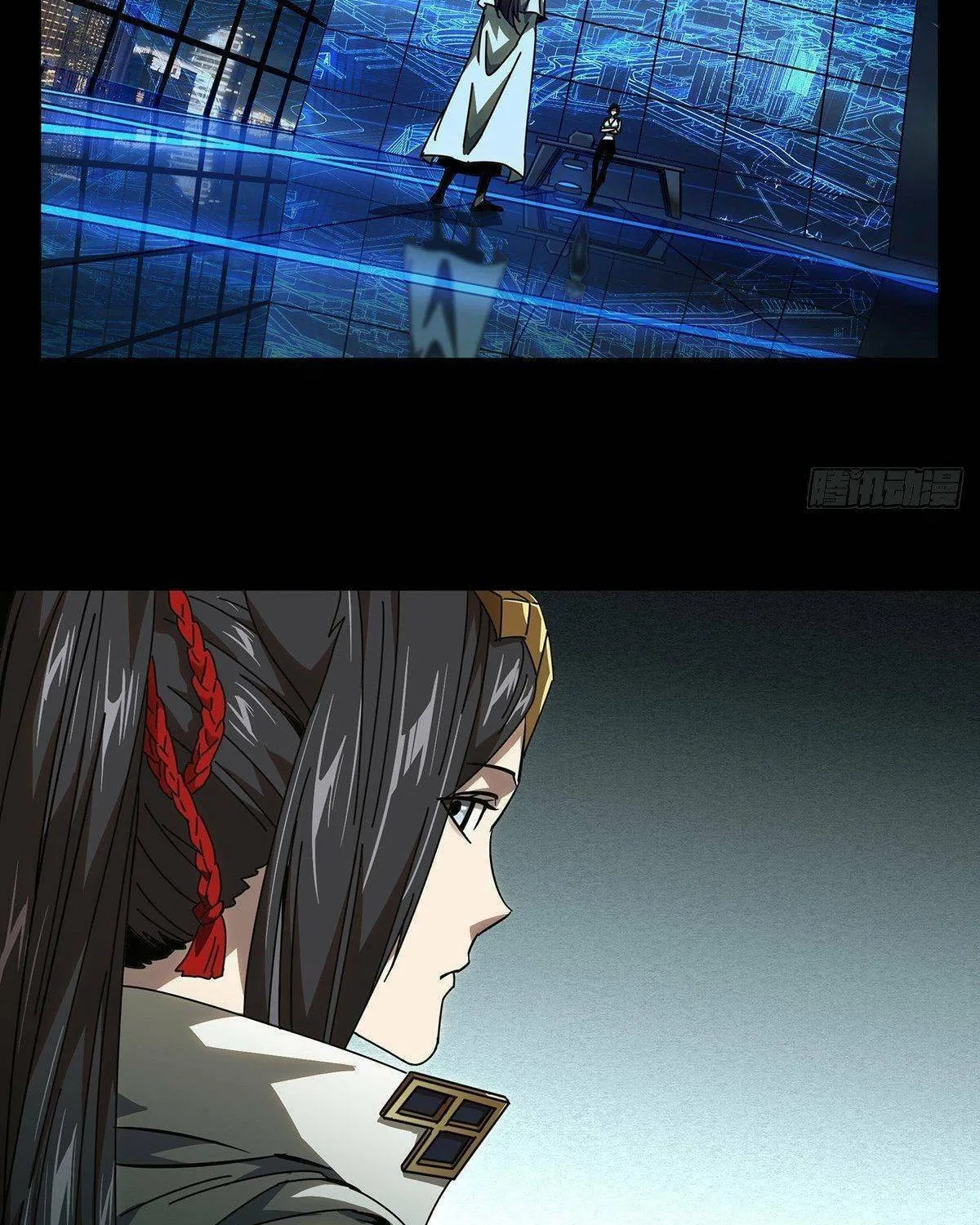 Read Formless Form (Colored) chapter 87 image 7 on Lezhin