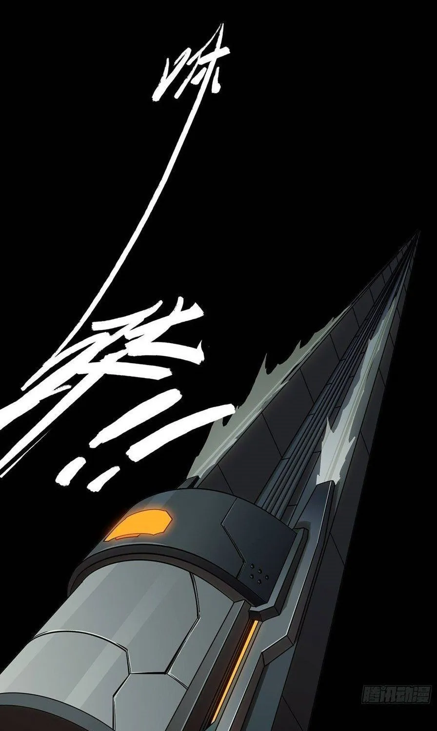 Read Formless Form (Colored) chapter 88 image 1 on Lezhin